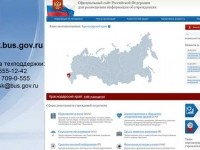  Информатизация :: Размещение на сайте bus.gov.ru информации об образовательных учреждениях. 
